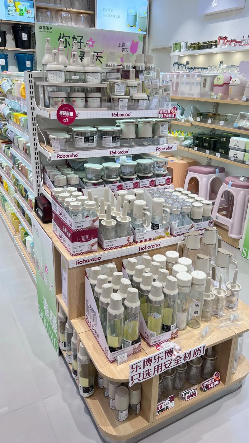 日用百货零售：一场现代生活必需品的盛宴