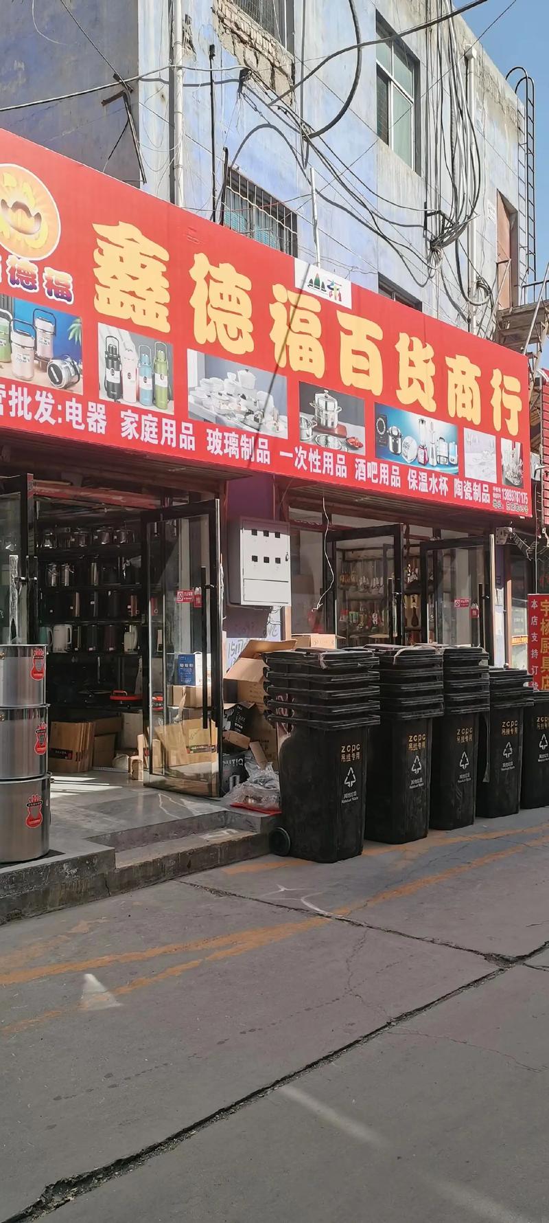 商超百货供应的变迁与未来