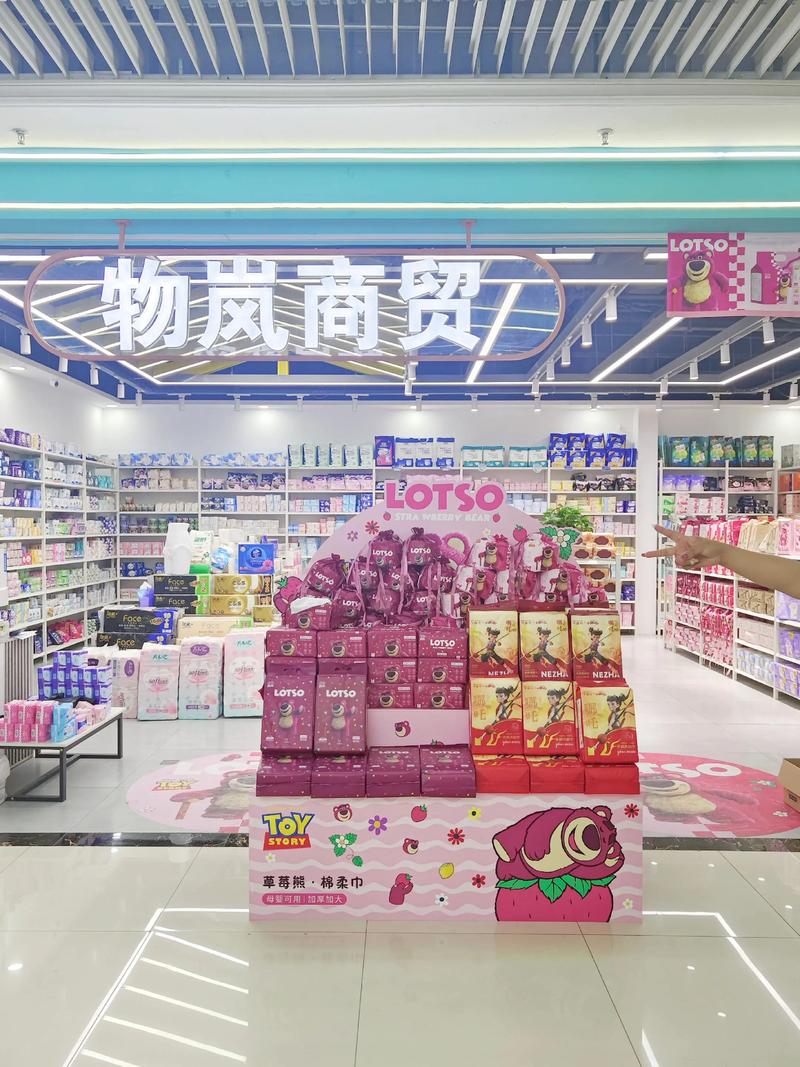 上海日用百货批发：潮流与实用的交融